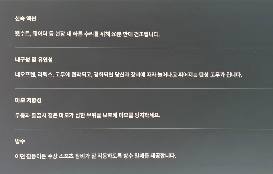 Aquaseal_NEO_6 (1).jpg