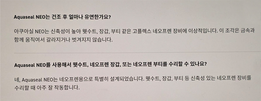 Aquaseal_NEO_7.jpg